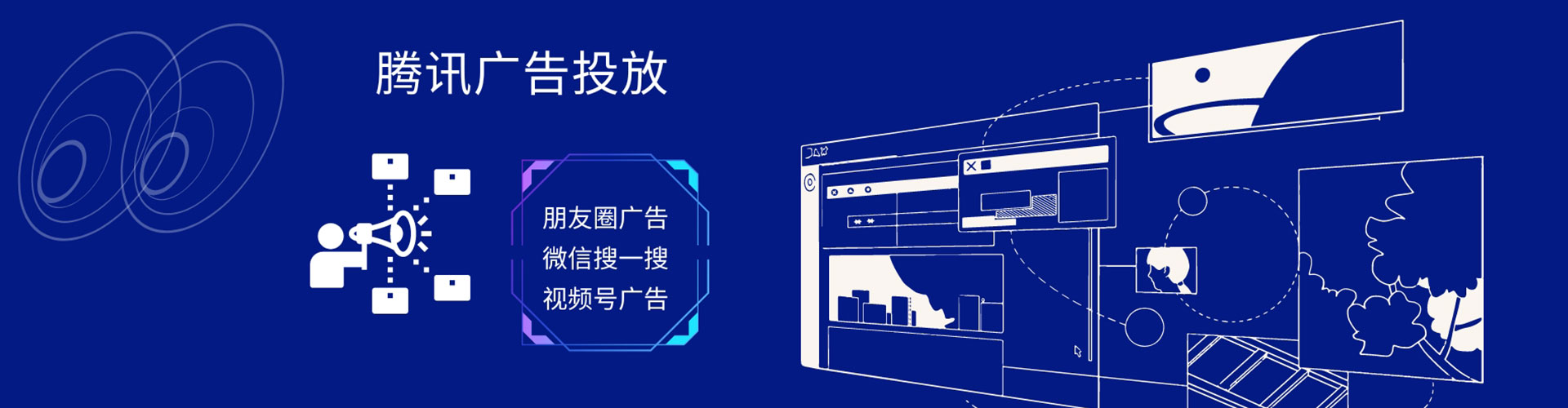 鹿泉信息流代理