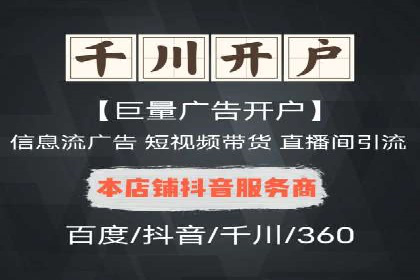 sem竞价托管代运营：提升品牌曝光度的策略